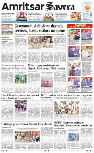 Amritsar Savera