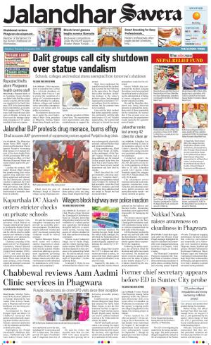 Jalandhar Savera