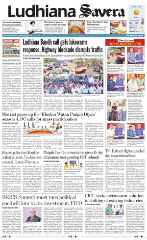 Ludhiana Savera