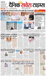 Delhi Main