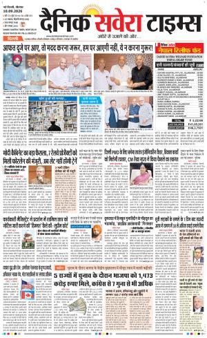 Delhi Main