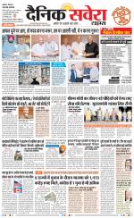 Haryana Main
