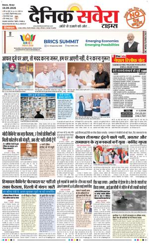 Himachal Main