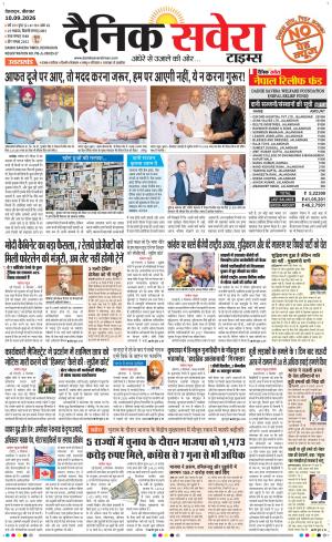 Uttarakhand