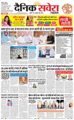 Chandigarh Main