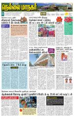 Nellai City-Tirunelveli Supplement