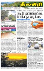 Nilgiri-Coimbatore Supplement