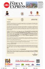 The New Indian Express-Shivamogga