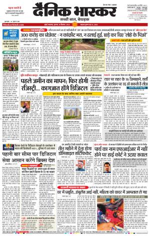 मुंबई