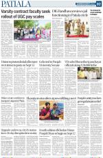 Patiala Page