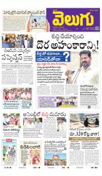 Telangana Main