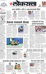 Nagpur