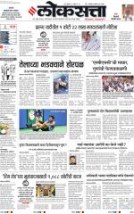 Pune