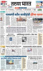 BELGAUM DISTRICT