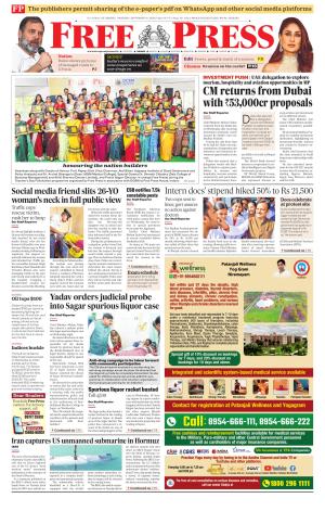 Free Press - Indore Epaper Edition