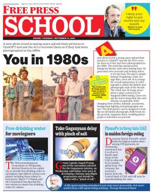 Free Press School - Indore Edition