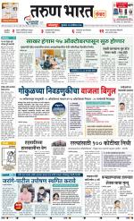 KOLHAPUR