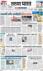 BELGAUM