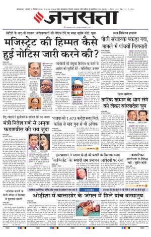 10 September 2026