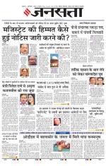  Delhi