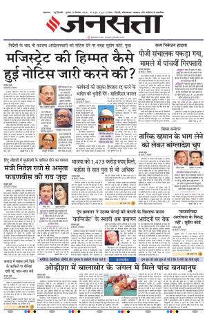 10 September 2026