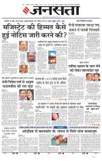 Lucknow
