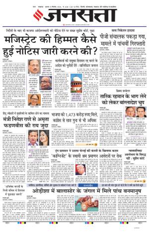 Lucknow