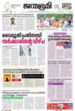 Kozhikode
