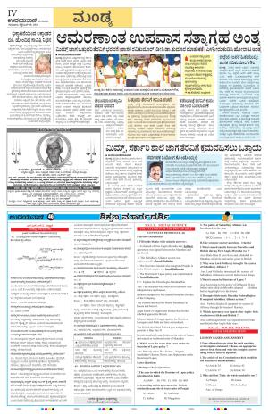 Mandya