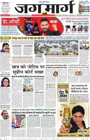 Haryana