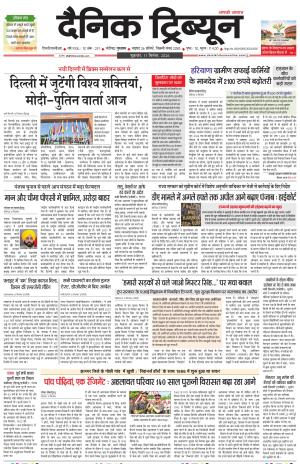 DT_11_September_2026