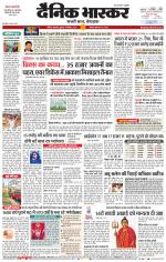 नाशिक