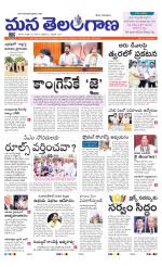 WARANGAL 