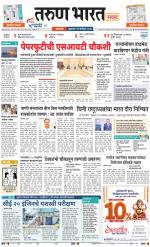 SANGLI