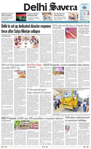 Delhi Savera