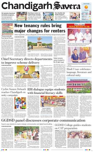 Chandigarh Savera