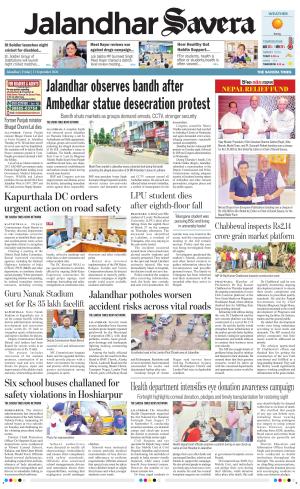 Jalandhar Savera