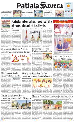 Patiala Savera 