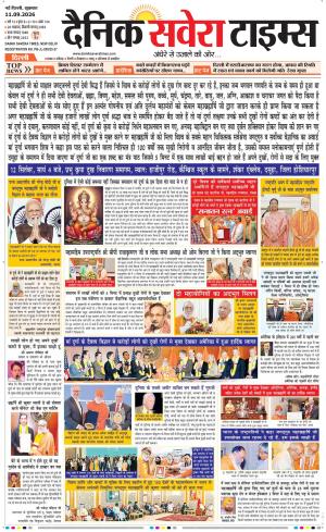 Delhi Main