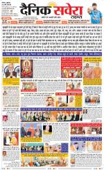 Haryana Main