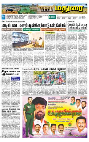 Madurai Supplement