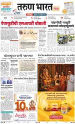 KOLHAPUR