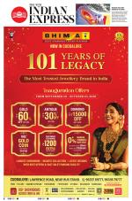 The New Indian Express-Villupuram