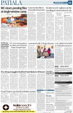 Patiala Page