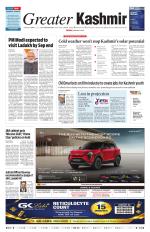 Jammu Edition