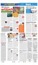 Greater Hyderabad
