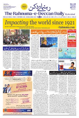 The Rahnuma E Deccan Daily 11 September 2026