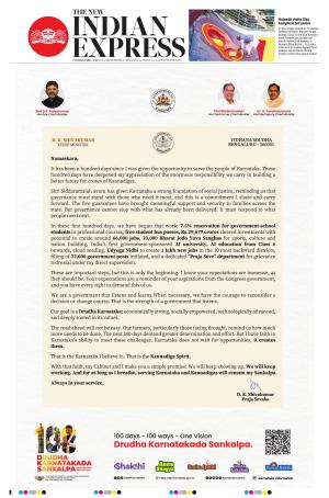 The New Indian Express-Coimbatore