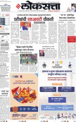 Pune