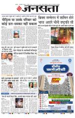  Delhi